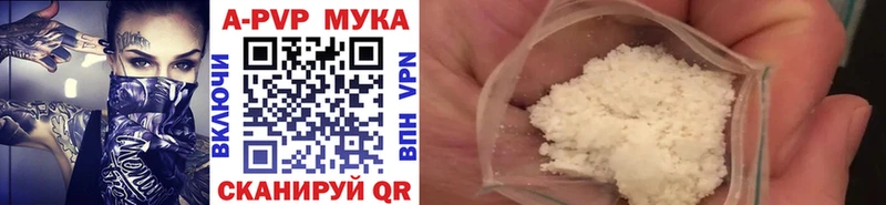Alpha PVP СК  Купить  Королёв 