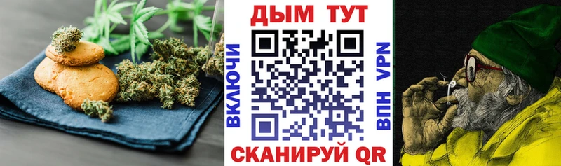 Canna-Cookies конопля  Купить где  Королёв 
