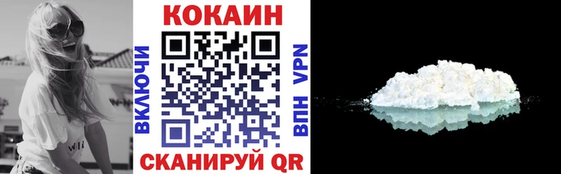 Кокаин Columbia  Купить  Королёв 