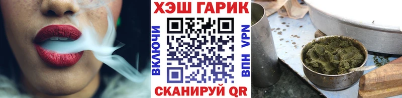 ГАШИШ гашик  Купить закладки  Королёв 