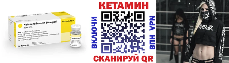 Кетамин ketamine  Купить  Королёв 