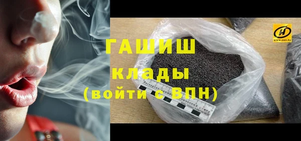 MDMA Premium VHQ Покачи