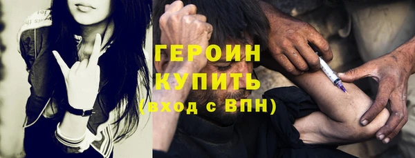 марки nbome Покров