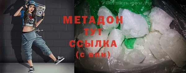 MDMA Premium VHQ Покачи