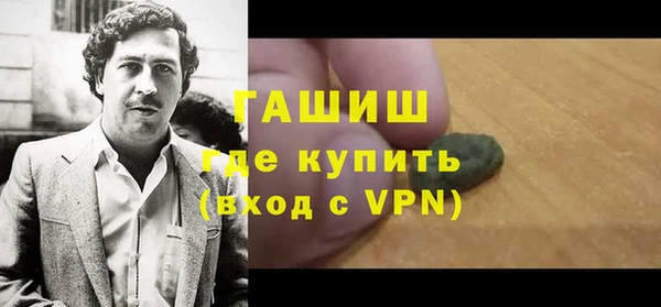 амфетамин Протвино