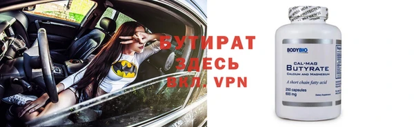 марки nbome Покров