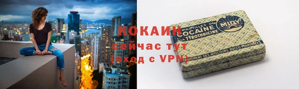 марки nbome Покров