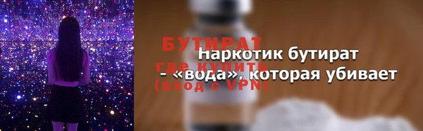MDMA Premium VHQ Покачи
