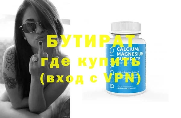 MDMA Premium VHQ Покачи