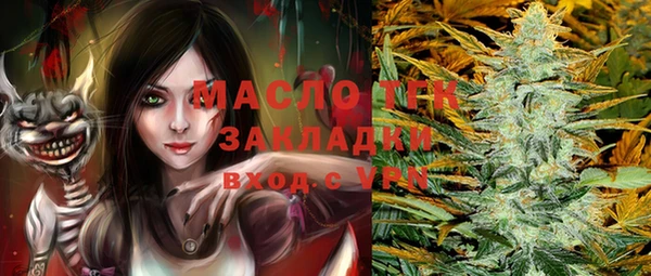 марки nbome Покров
