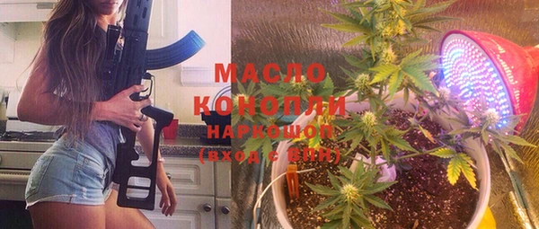 марки nbome Покров