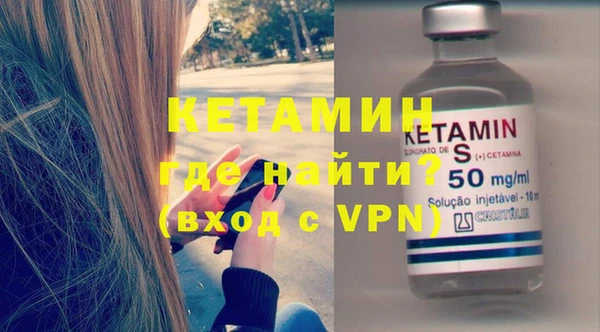 MDMA Premium VHQ Покачи