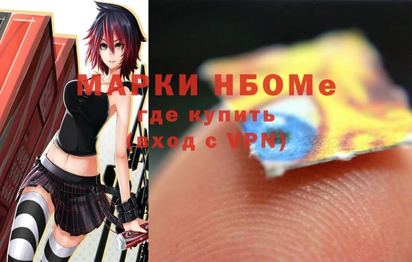 скорость Покровск