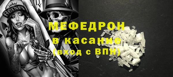 MDMA Premium VHQ Покачи