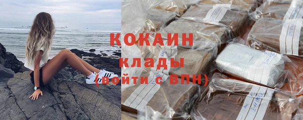 скорость Покровск