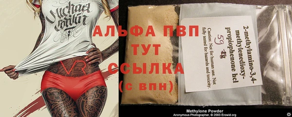 марки nbome Покров