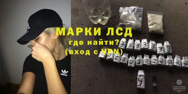 амфетамин Протвино