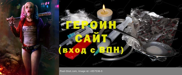 MDMA Premium VHQ Покачи