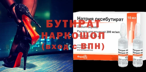 скорость Покровск