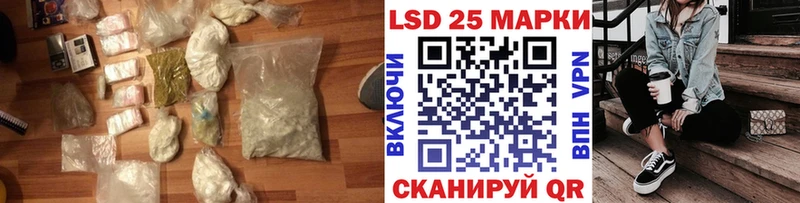 Купить где  Королёв  LSD-25 экстази кислота 