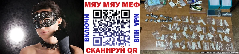 Купить где  Королёв  МЯУ-МЯУ мяу мяу 