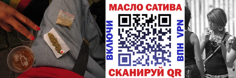 Купить  Королёв  Дистиллят ТГК гашишное масло 