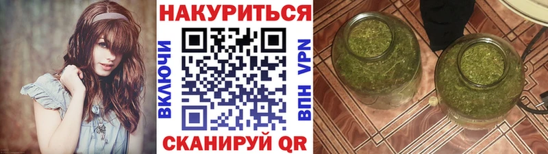 Купить где  Королёв  Марихуана марихуана 